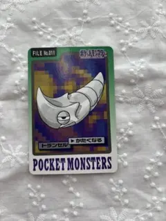 Item thumbnail for item 4eb75da6-78b4-4634-bac0-4826e7c43055