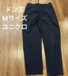 メンズ　Mサイズ　ユニクロウルトラストレッチドライEXテーパードパンツ　ネイビー