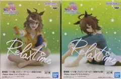 ウマ娘 フィギュア アグネスタキオン ジャングルポケット 2種セット