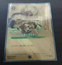 2026年最新】ロルカ エンチャンテッドの人気アイテム - メルカリ