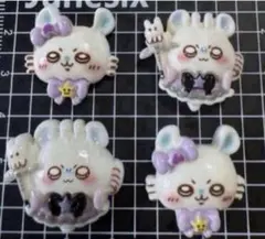 モモンガ まじかる　ちいかわ　デコレーションパーツ 4個セット