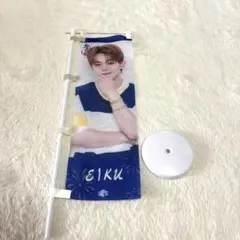 ONE N’ ONLY EIKU 山下永玖 卓上のぼり SWAG祭 ワンエン