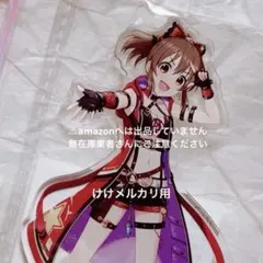 神崎蘭子 デレステ10th 千秋楽 アクリルプレート 台座 未開封 デレマス