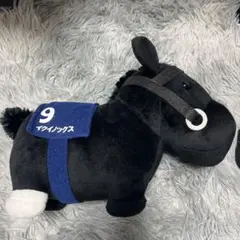 イクイノックス ぬいぐるみ 番号9 黒のサムネイル