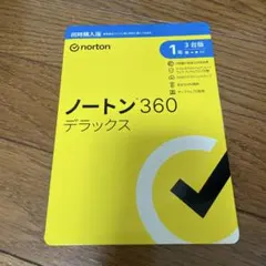 【新品未開封】ノートン360デラックス 1年 3台版 Norton