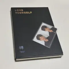 LOVE YOURSELF ジョングク　トレカセット