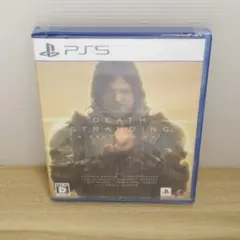 【未開封】PS5 デスストランディング