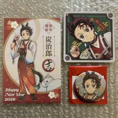鬼滅の刃　干支　炭治郎　ポストカード　コースター　缶バッジ　3点セット