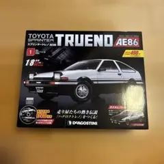 デアゴスティーニ トヨタ スプリンタートレノ AE86 創刊号 組み立て済みのサムネイル