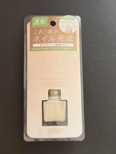 スキューズミー グロッシーコート アンバーホワイトのサムネイル