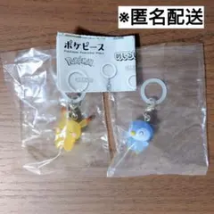 ポケピース　めじるしアクセサリー　2種セット