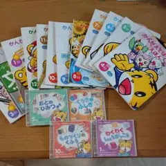 こどもちゃれんじ えほん&DVD