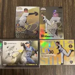 2026年最新】門別啓人 直筆の人気アイテム - メルカリ