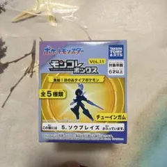 モンコレボックス　ソウブレイズ　ポケモンキッズ　コライドン　ホゲータ　ロトム