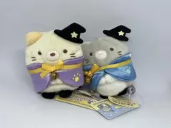 すみっコぐらしコレクション　てのりぬいぐるみ　ハロウィン