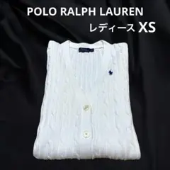 ラルフローレン ケーブル ニット Vネック ロング カーディガン XS　1997