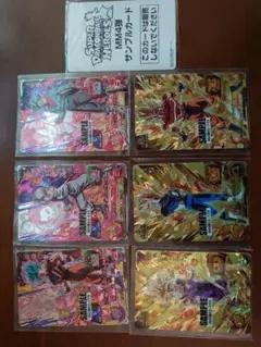 美品　56枚セット　ドラゴンボールヒーローズ　サンプルカード 2025年最新】サンプルカード ドラゴンボールヒーローズの人気