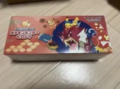 新品・未開封　ポケモンセンター　ヒロシマ　スペシャルBOX シュリンク付き