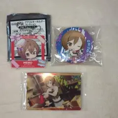 プロセカ　アクリルキーホルダー　缶バッジ　ウエハースカード　MEIKO