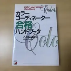 Item thumbnail for item 95052817-15fb-4282-bbaa-5c1ef2d34d11