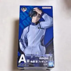 ブルーロック 糸師凛 凛 フィギュア 一番くじ A賞 決戦の覚悟