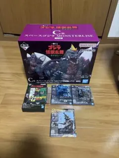一番くじゴジラC賞スペースゴジラ