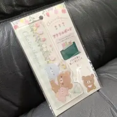 チャイロイコグマ アクリルボード メモスタンド