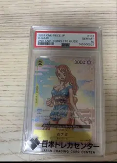2024 ONE PIECE おナミ #101 PSA10 2周年記念 プロモ 2024 ONE PIECE おナミ #101 PSA10 2周年記念 プロモ - メルカリ