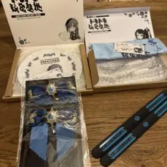 Ado ドキドキ秘密基地 ジップバッグ おみくじセット AO ＋シール2種類