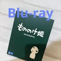 レンタル落ちの中古 宮崎駿監督作品集 BLU-RAY - メルカリ