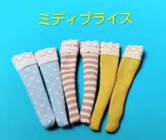 yoshika 断捨離中！様 リクエスト 3点 まとめ商品