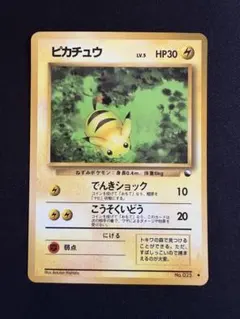 ピカチュウ ◇ 拡張シート第1弾(青版) - メルカリ