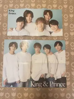 King & Prince 松村北斗　雑誌　ポスター　ピンナップ