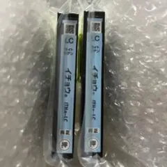 EPSON イチョウ インクカートリッジ ライトシアン 2本セットのサムネイル