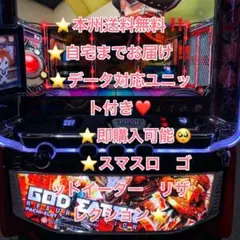 スマスロ実機 ゴッドイーターリザレクション - メルカリ