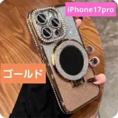 再入荷人気iPhone17pro　ラメゴールド　ミラー付き リング付きレンズ保護
