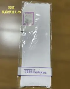 ゆずかん様 リクエスト 2点 まとめ商品