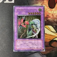 2026年最新】フレイムウィングマン レリーフの人気アイテム - メルカリ