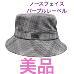 THE NORTH FACE PURPLE LABEL マドラスフィールドハット