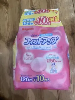 Pigeon フィットアップ 母乳パッド 残り28枚いり