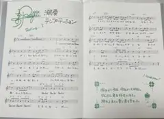 うたプリ スコアブック 嶺二