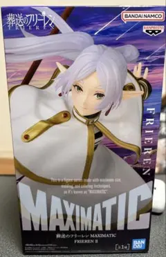 葬送のフリーレン MAXIMATIC FRIEREN Ⅱ