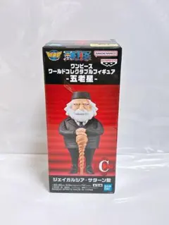 ワンピース ワールドコレクタブル フィギュア 五老星　ジェイガルシア・サターン聖