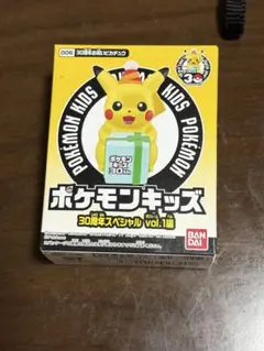 2026年最新】ポケモンキッズ 未開封の人気アイテム - メルカリ