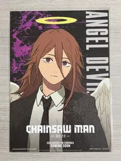 Item thumbnail for item 445d2f16-9ff5-4dc7-b359-4db9de6cbb79