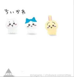 ちいかわインテリアミニフィギュア5 ハチワレちいかわうさぎセット