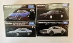 未開封品 トミカ プレミアム4台セット