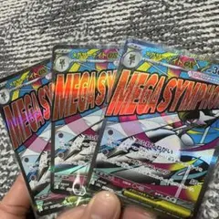 2026年最新】メガシンフォニアの人気アイテム - メルカリ