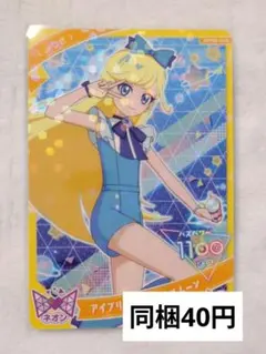 ひみつのアイプリ みつき カード