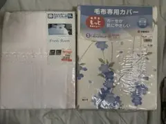 掛け布団カバー シングル、シングルロング